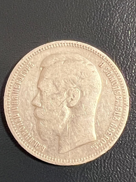 Rubel Nikolaj II. rok 1896