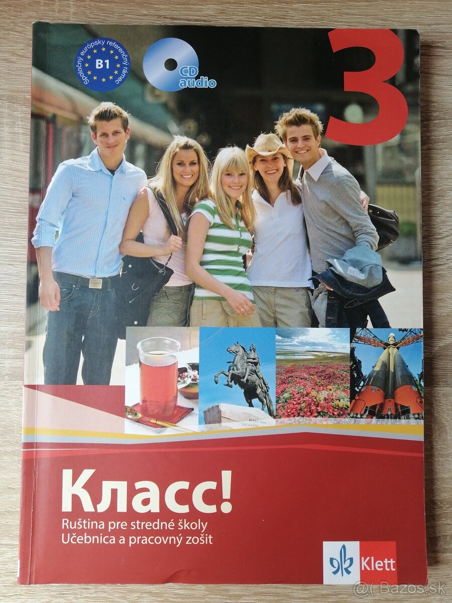 Klass (Класс) 3