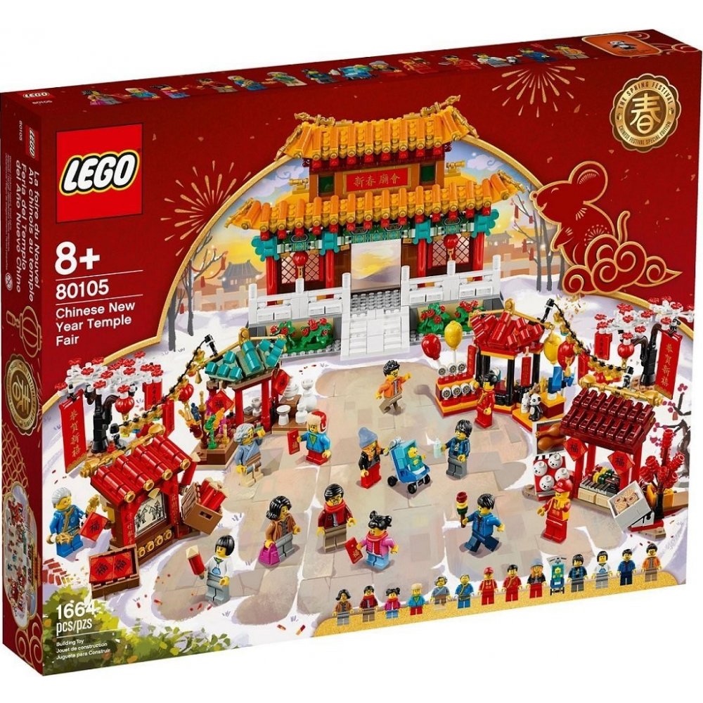 Lego 80105 Oslava čínskeho nového roku