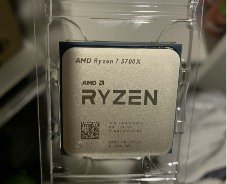 Predám procesor Ryzen 7 5700X