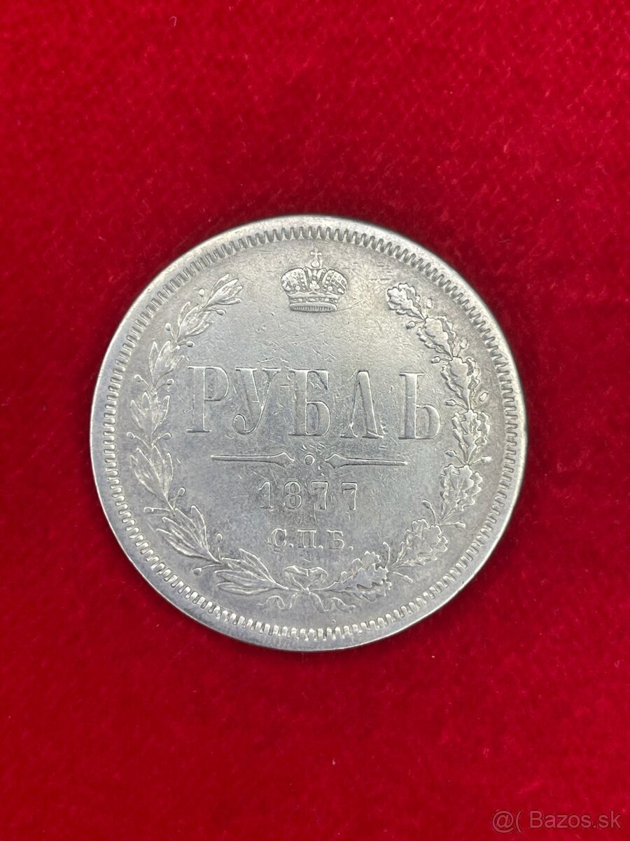 1 Rubeľ 1877 Ruskej ríše Cára Alexandra III.