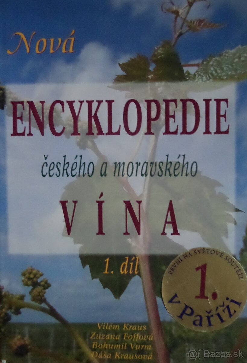 Encyklopedie českého a moravského vína 1.díl