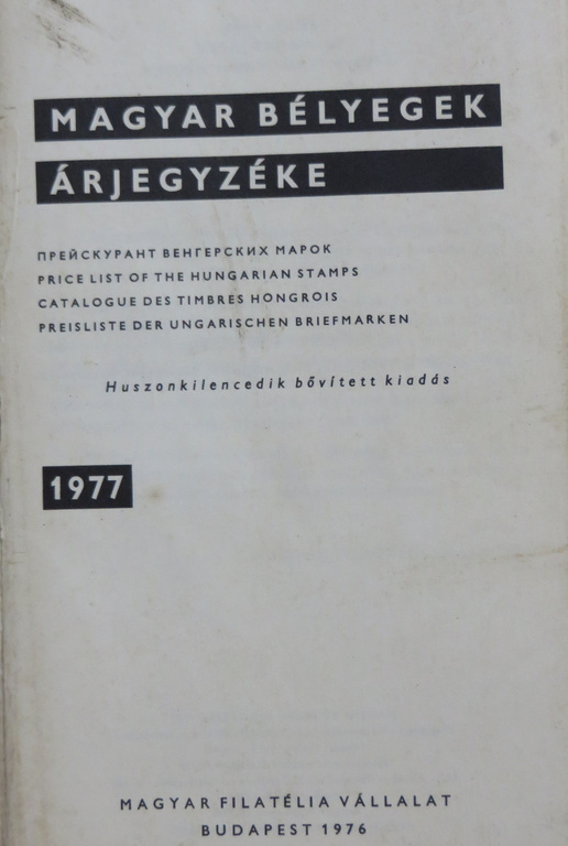 Magyar Bélyegek Árjegyzéke 1977