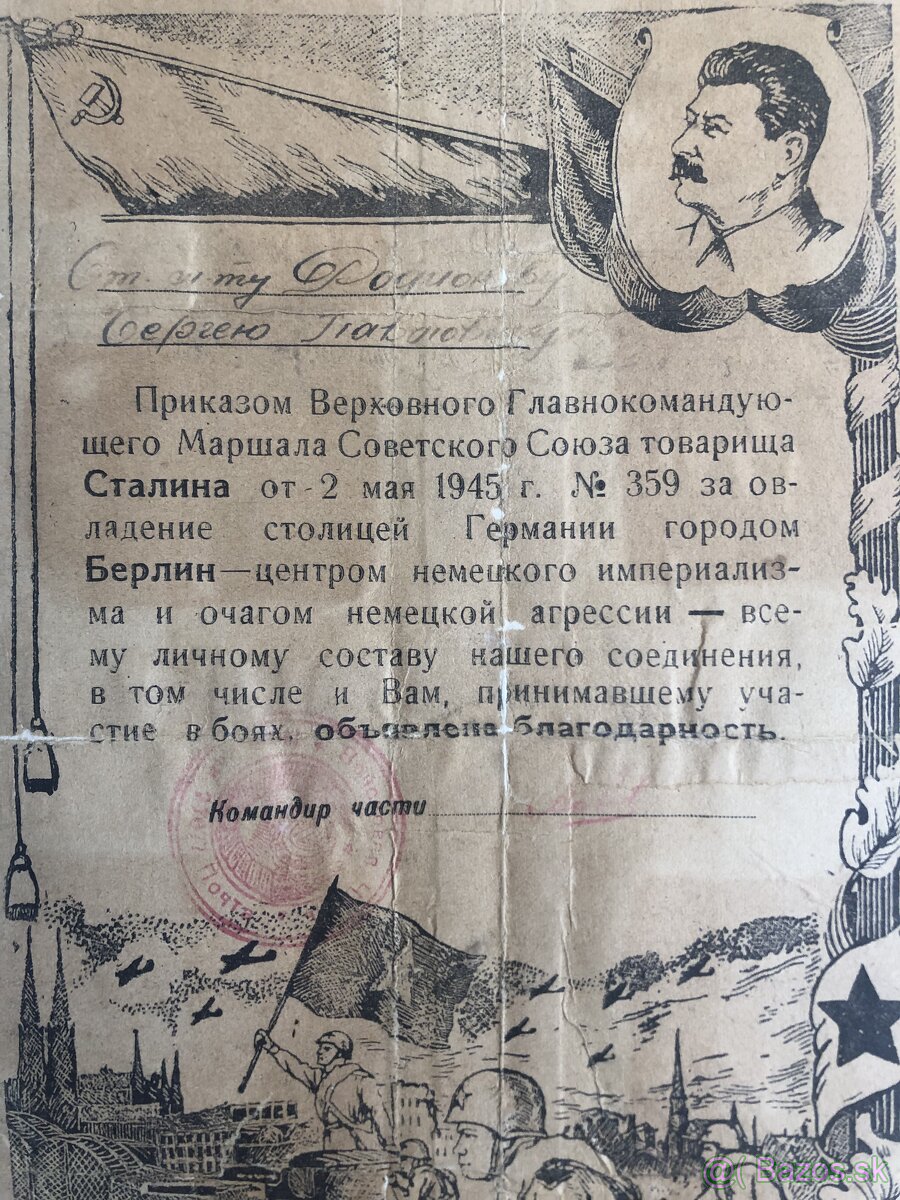 Pochvalný list za dobytie Berlina 1945