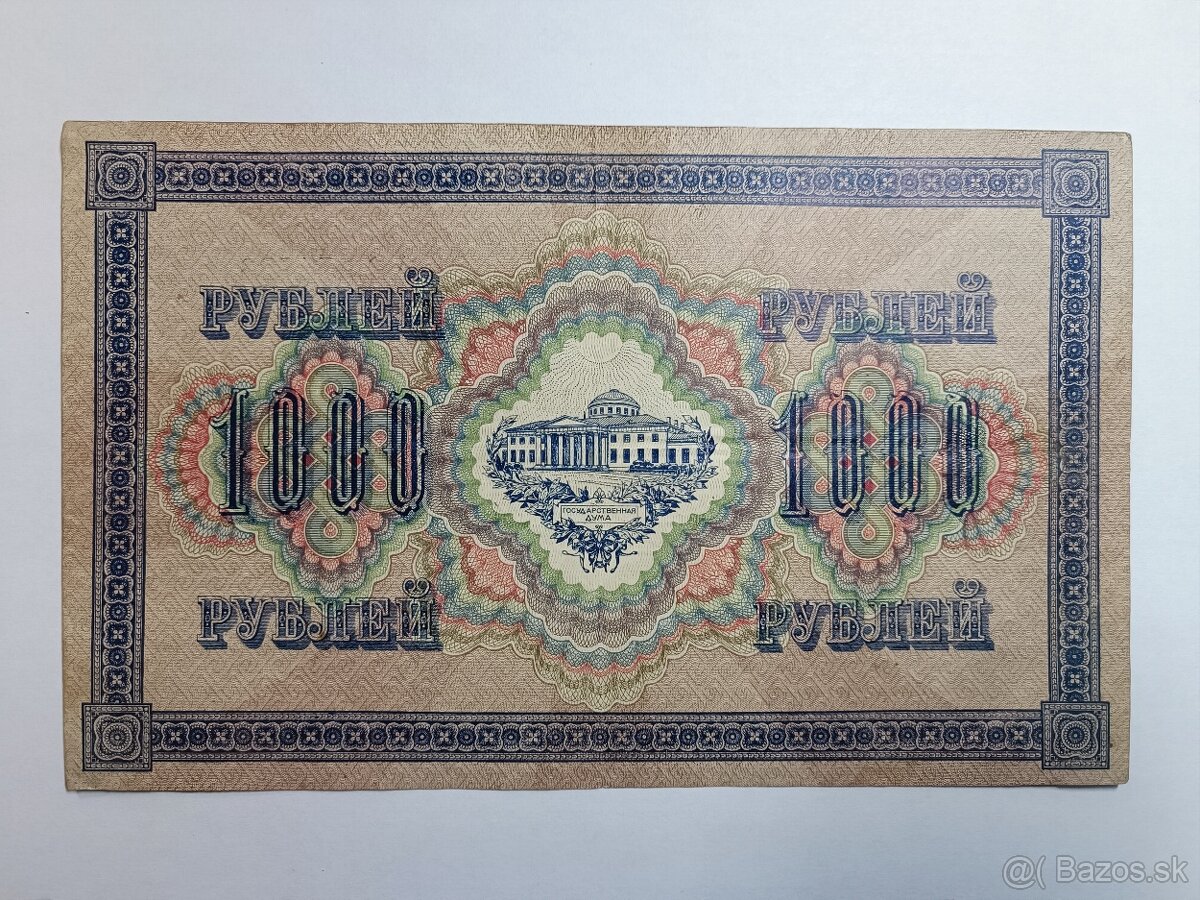 100 rubľov 1917 Cárske Rusko