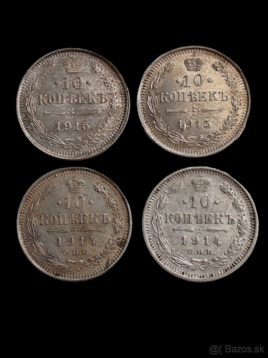 10 Kopejka 1914, 1915