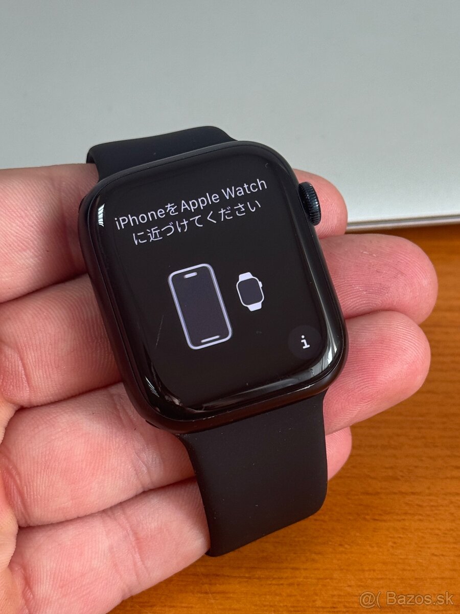 Apple Watch 8 45mm GPS