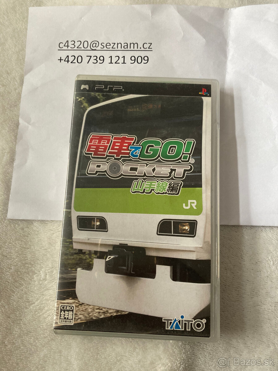 Densha De Go Pocket Yamanote Sen Hen PSP