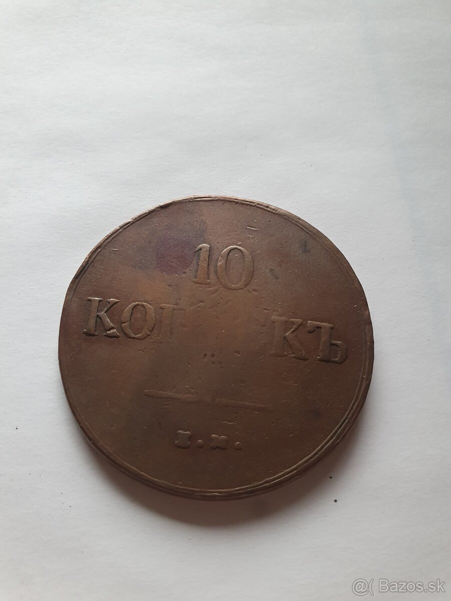 Predám 10 Kopejka 1837