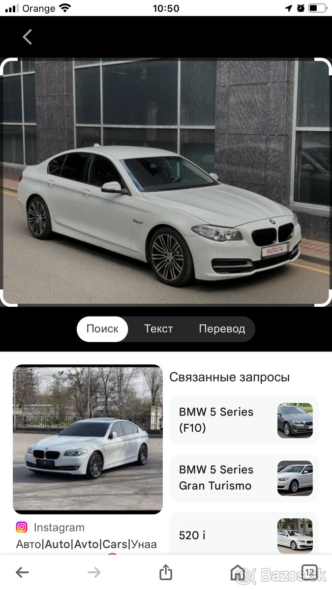 Strešný nosiče na BMW  2013 r