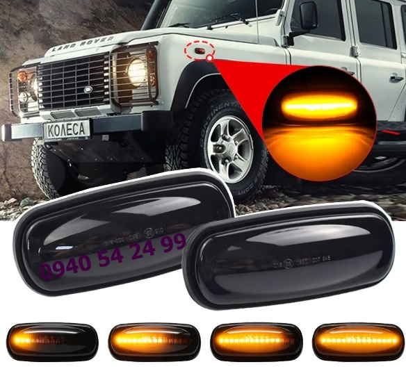 LED smerovky Land Rover