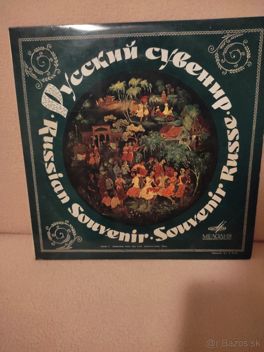 Russian Souvenir