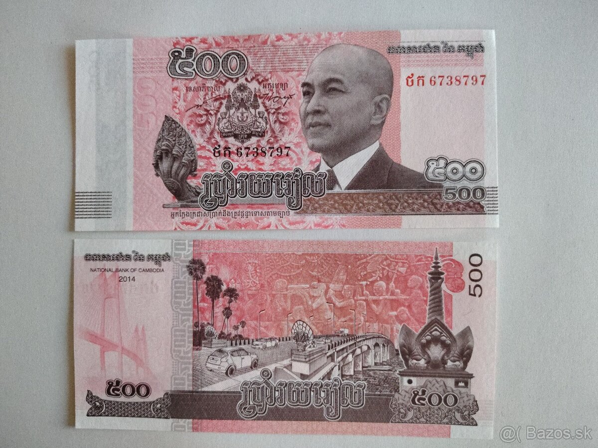 500 Riels 2014 Kambodža UNC