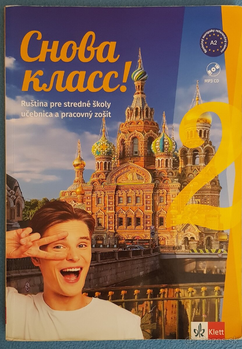 Učebnica ruštiny Klass 2/ Класс 2