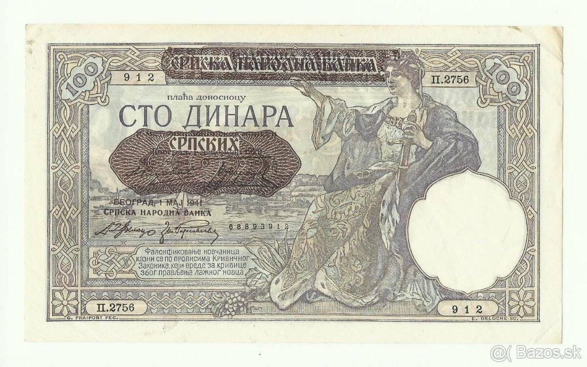 100 dinara 1929(41) Srbsko