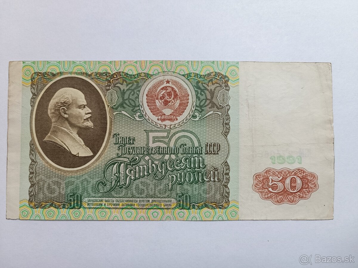 20, 200 a 1000 rubľov 1992 Rusko