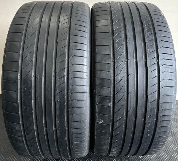 pneu 295/40 r20  ✅ ✅ ✅