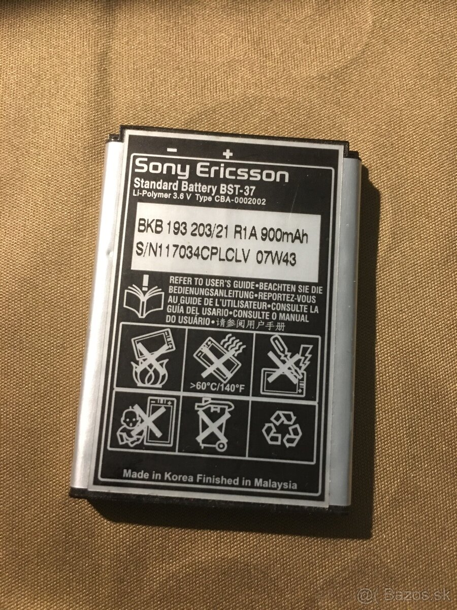 Sony Ericsson BST-37