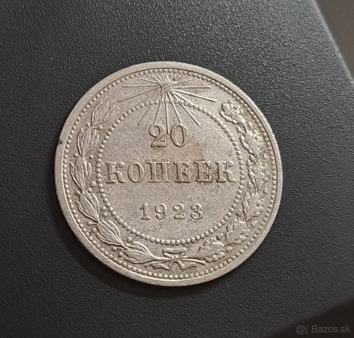 20 kopejok (strieborná minca)