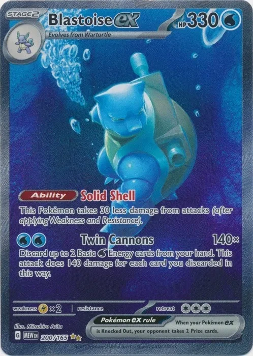 BLASTOISE EX 200/165 Scarlet & Violet - 151