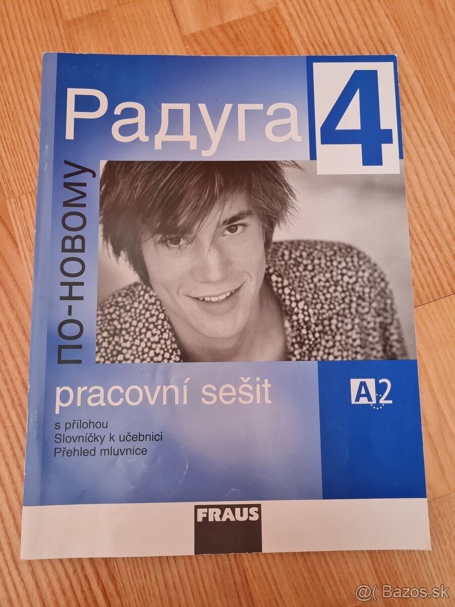 Радуга 4 pracovný zošit