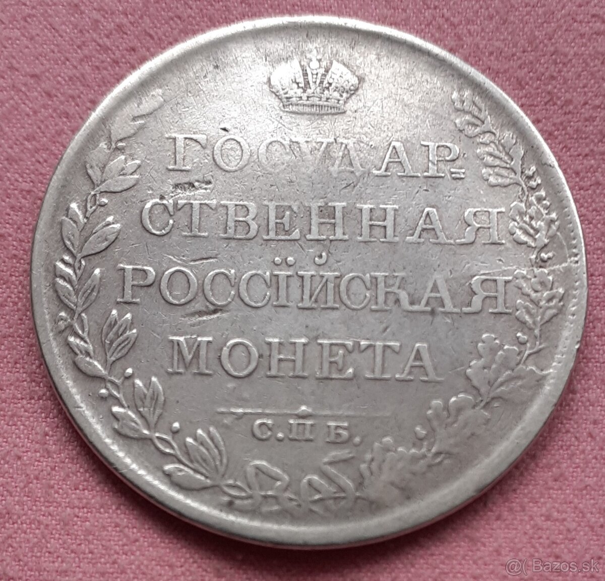 Minca - strieborná Rubeľ 1808 (MK,)