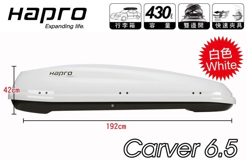 Stresny box Hapro Carver 6.5