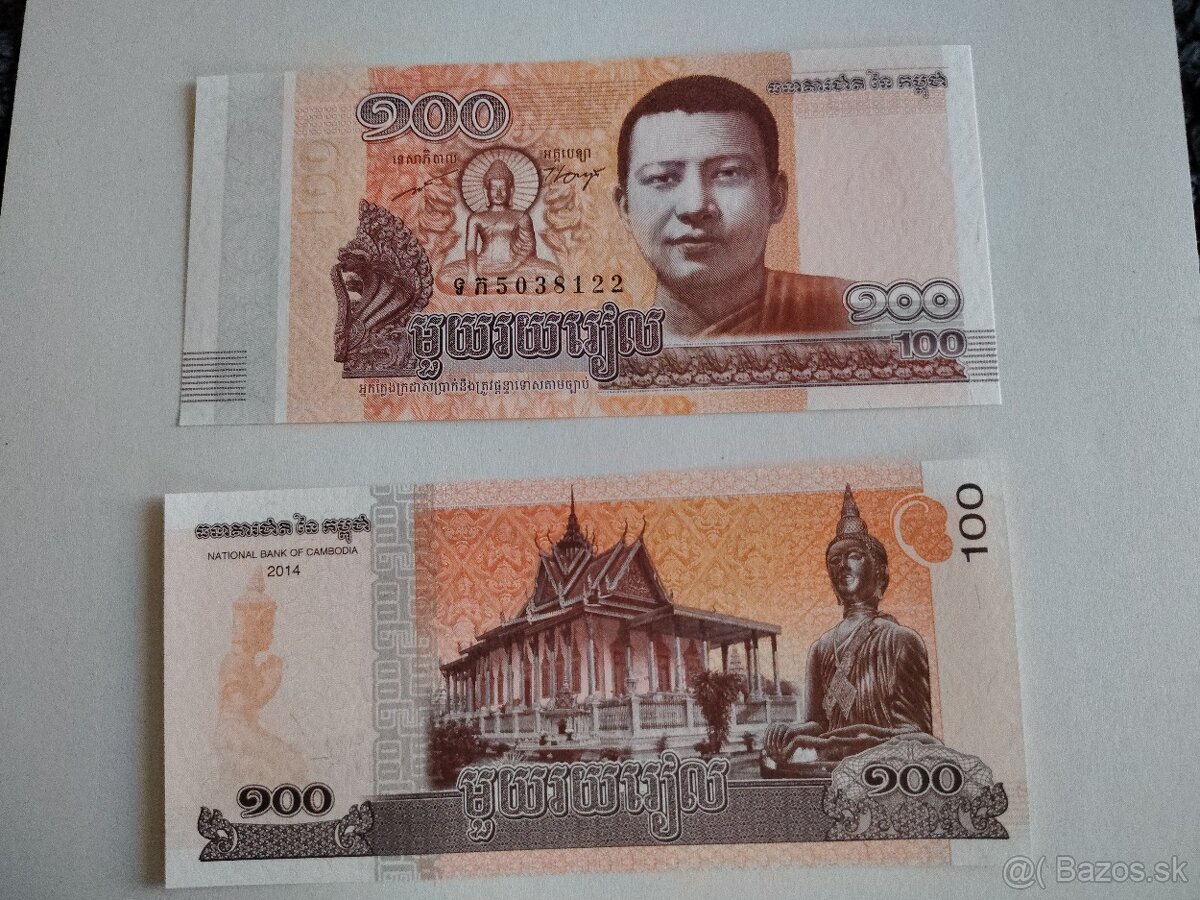 100 Riels 2014 Kambodža UNC