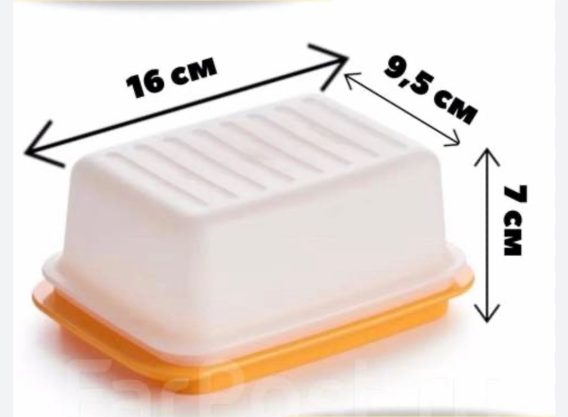 Maselnicka Tupperware