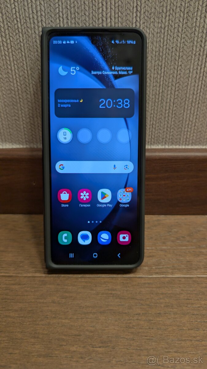 Samsung Galaxy Z Fold5 12 GB/512 GB