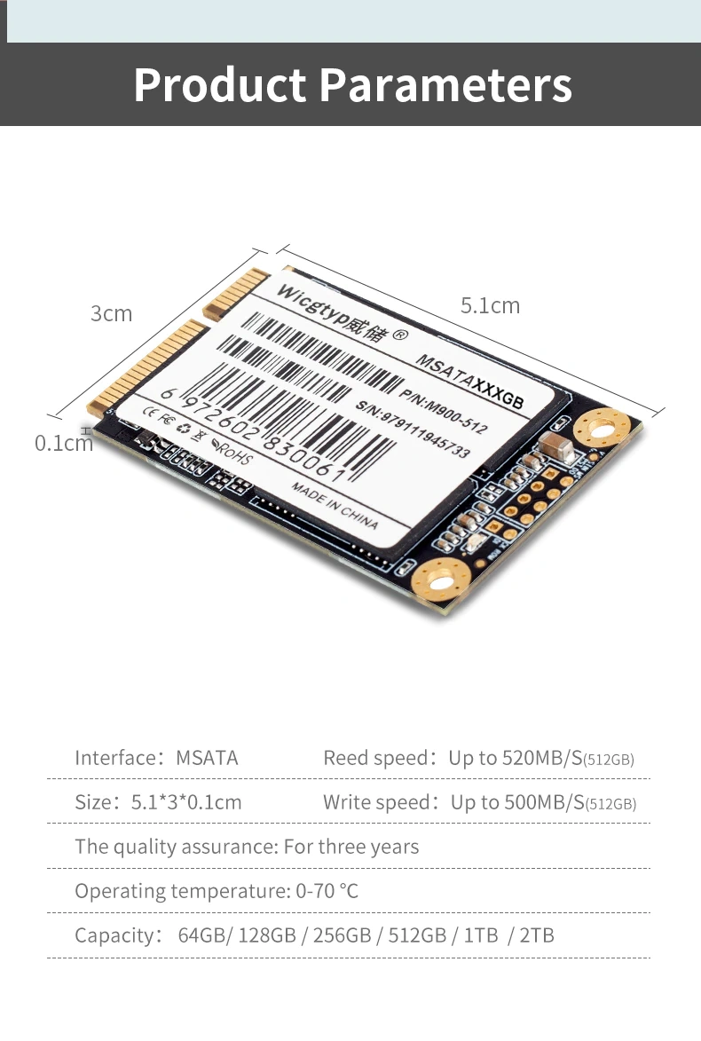 SSD mSATA 512GB