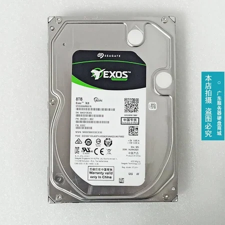 Kupim HDD Seagate Exos 7E8 8TB ST8000NM000A