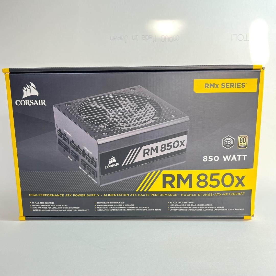 PC Zdroj RM850x 850W Záruka do 2031