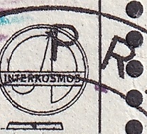 ČSR II - viac bloky s katalog. DV - zostava 18 - 10