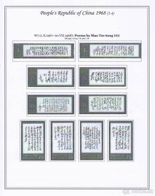 Poštové známky, filatelia: Čína 1961-70, albumové listy - 10