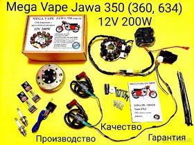 predam zapalovanie mega vape ua 12v vhodne na jawa CZ - 10