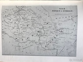 Hrozba terorizmu, Příběhy ze starověké Palestiny, Jugoslávie - 11