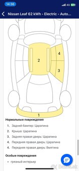 Nissan Leaf 62 kWh N-connecta 2019 - 11