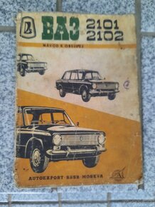 Škoda 100,105,110,120,130 Rapid garde Lada 2102,2103 - 11