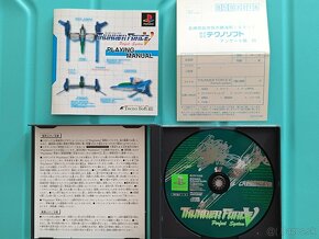 Japonské hry na Playstation 1 - NTSC / J - 11