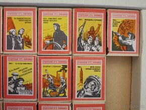 Zápalky krabičky CCCP SSSR Lenin Rusko komunizmus komsomol - 12
