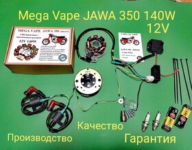 predam zapalovanie mega vape ua 12v vhodne na jawa CZ - 13