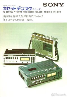 Sony TC-152SD - 13