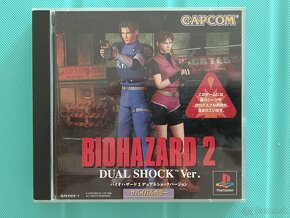 Japonské RESIDENT EVIL - BIOHAZARD hry na Playstation 1 - 15