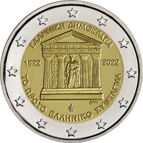 2€ Grecko 2023 - prva aj druha minca + dalsie - 15