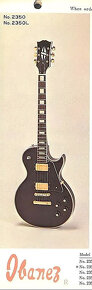 BANEZ LES PAUL 2350L 1977 - LH - 15