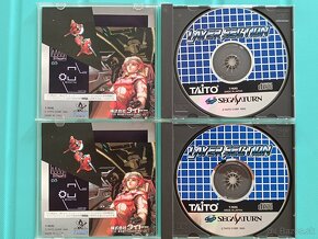 Japonské hry na SEGA SATURN - NTSC / J - 16