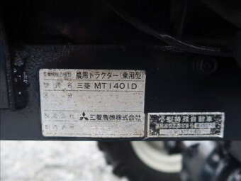 Traktor Mitsubishi MT1401D - 17