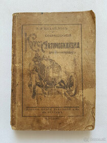 Odborná kniha příručka o automobilech veteráni z r. 1922 - 1