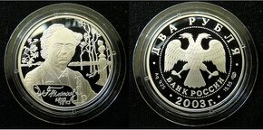 Ruské strieborné zberateľské mince - 2 ruble (2)